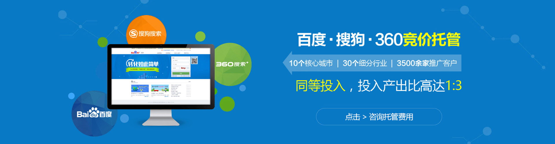 雅安信息流推广