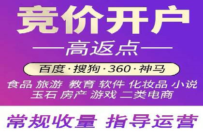 百度广告推广价格与效果关系