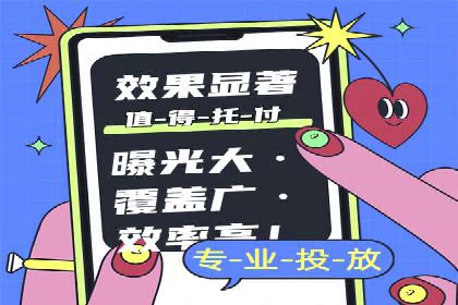 百度搜索推广的创意广告形式及成功案例