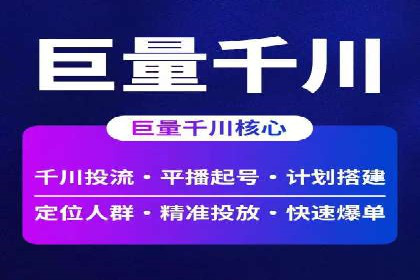 百度竞价排名案例分享：如何选择关键词？